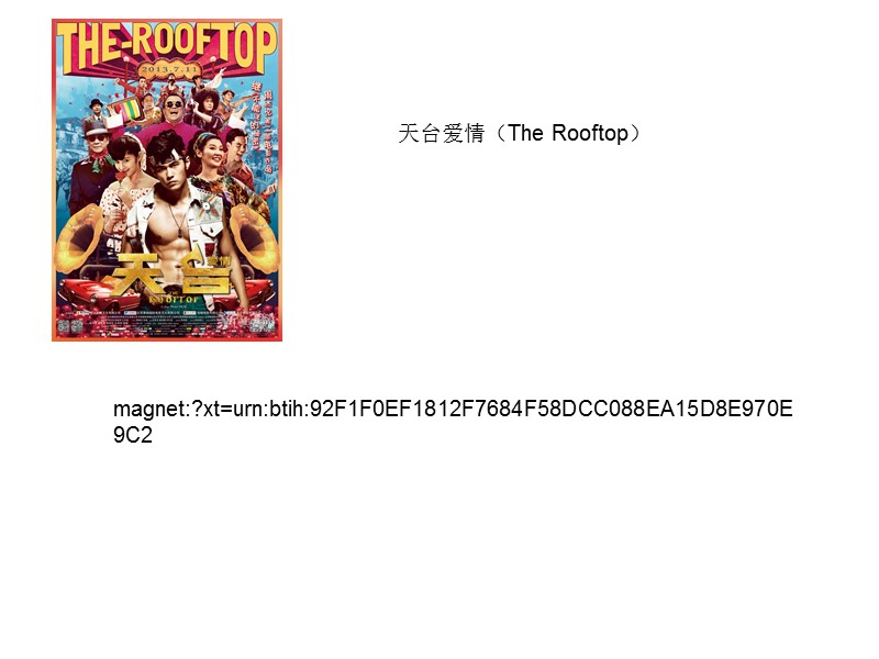 天台爱情（The Rooftop） magnet:?xt=urn:btih:92F1F0EF1812F7684F58DCC088EA15D8E970E9C2